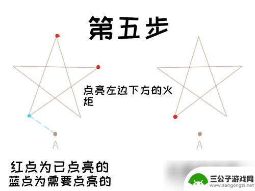 原神天遒谷的秘密第二层 原神解开天遒谷第二层密码攻略