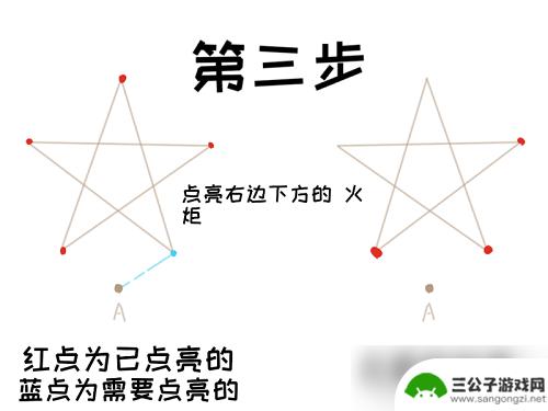 原神天遒谷的秘密第二层 原神解开天遒谷第二层密码攻略