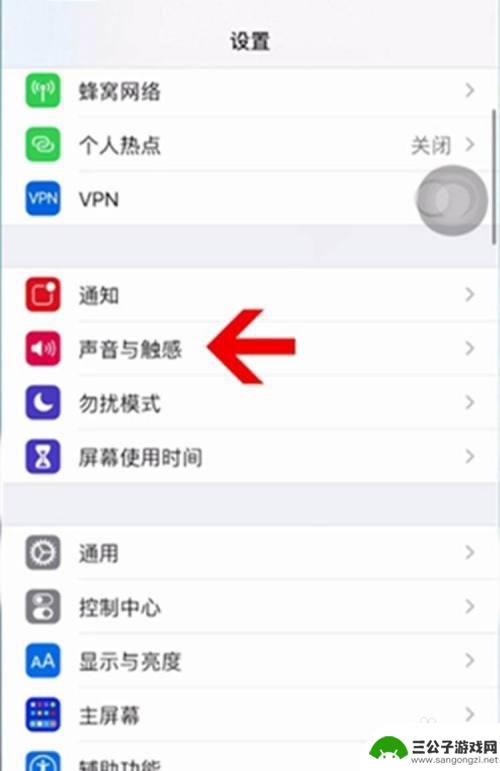 手机闹钟如何调小声音 iphone手机闹钟音量调节方法