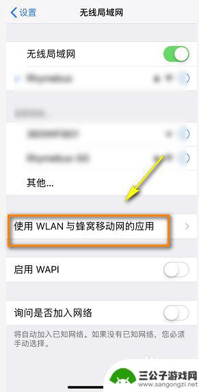 苹果手机如何程序更新提示 取消苹果iPhone系统更新提示方法