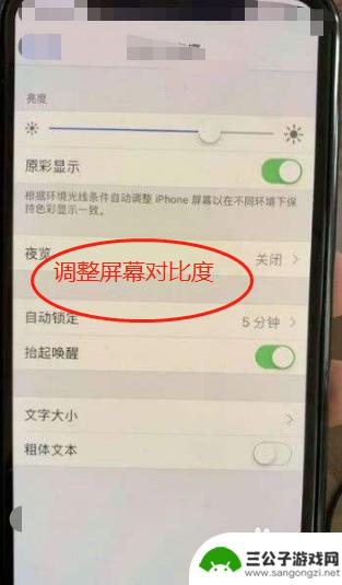 手机烧屏怎么回事 手机轻微烧屏怎么修理