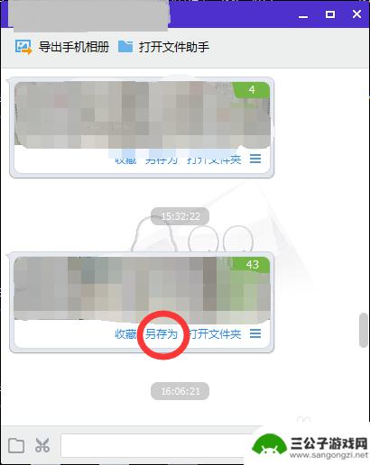 手机图片怎么转为pdf格式 如何用手机将照片转成pdf文件