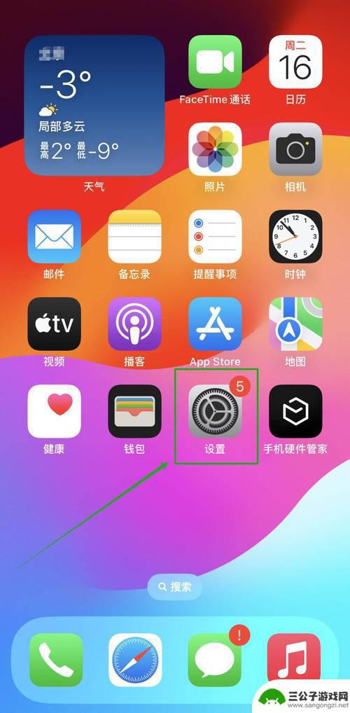 苹果手机怎么截图iphonex iPhoneX如何进行截图操作