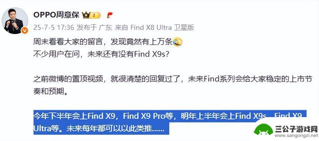 Plus手机备受冷落