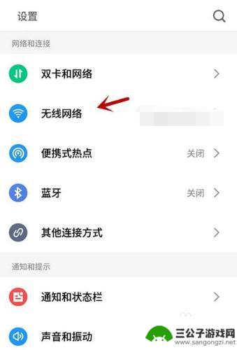 怎么在手机里设置地址ip 手机ip地址设置教程