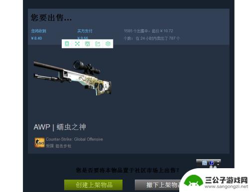 如何通过steam赚钱 在Steam社区市场如何赚钱