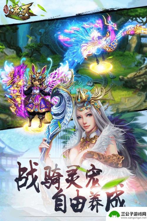 剑雨遮天抖音下载(剑雨遮天抖音下载小说)