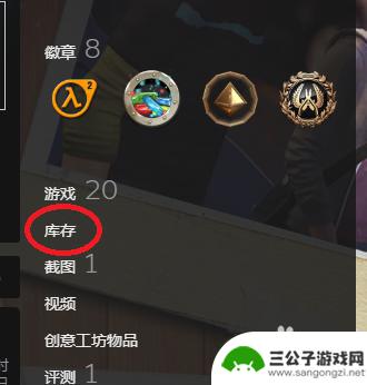 如何通过steam赚钱 在Steam社区市场如何赚钱