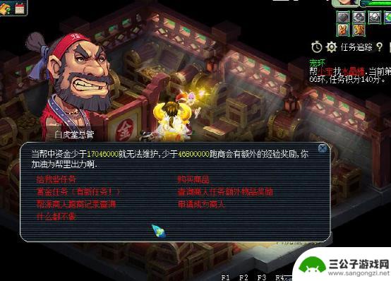 如何刷2万帮贡苹果手机 梦幻西游刷帮贡的高效方法