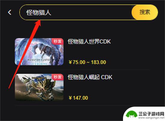 steam什么地方的游戏最便宜 哪个平台提供最便宜的Steam游戏购买渠道