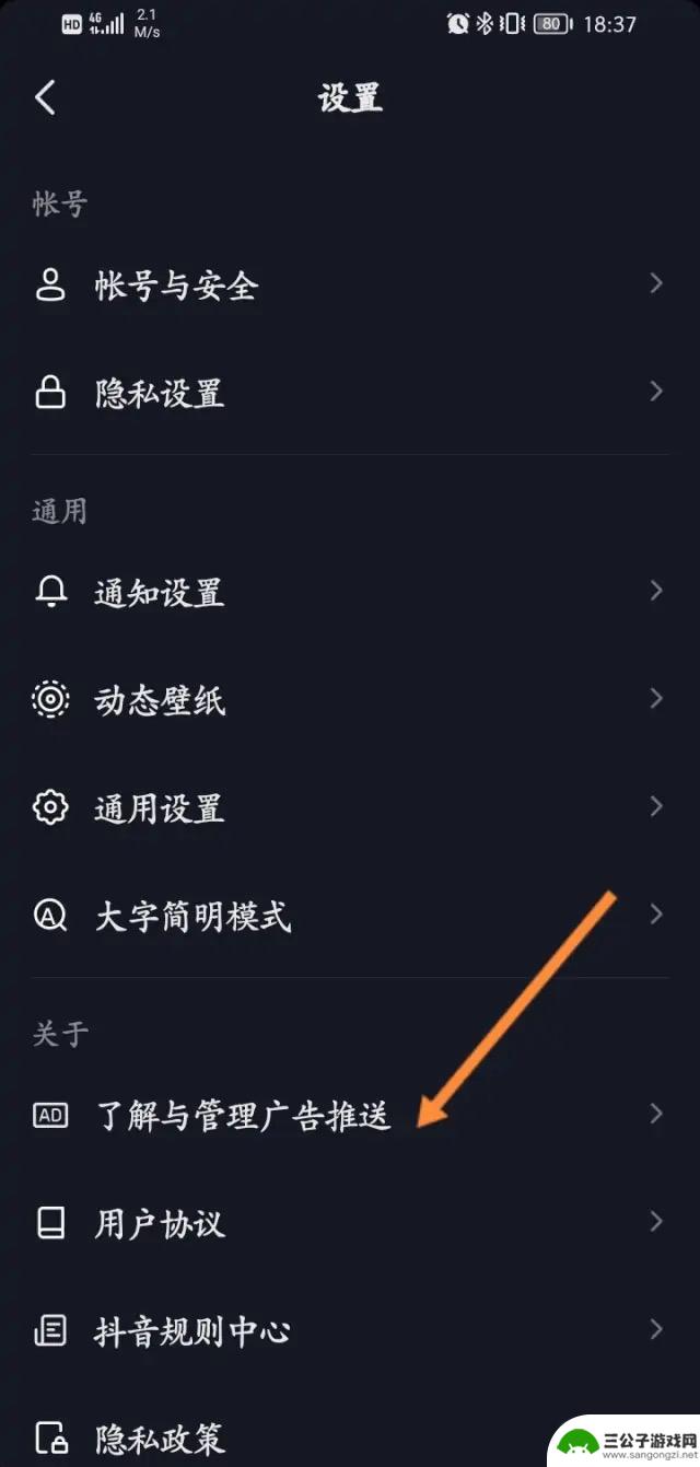永康抖音开屏广告(抖音开屏广告多少钱一天)