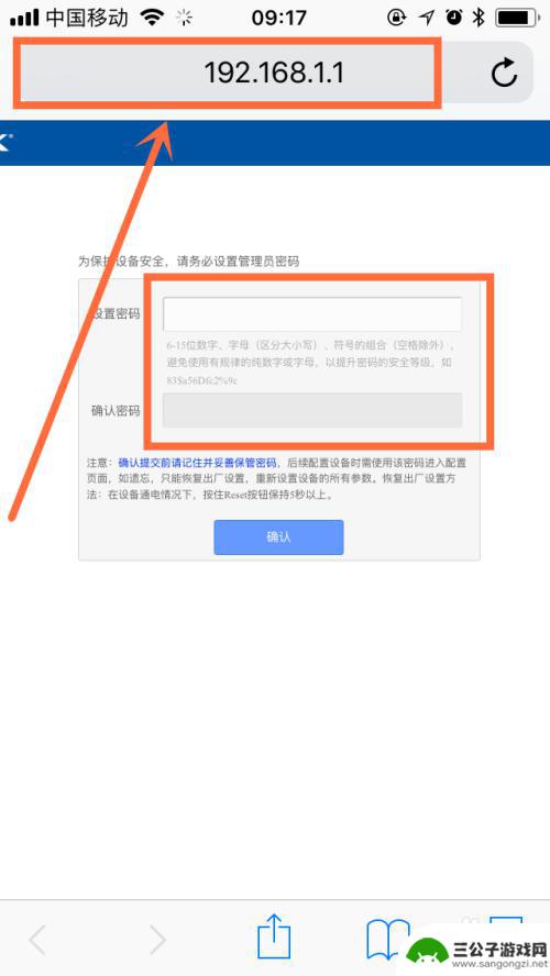 怎么在手机上设置vifi 手机连接WiFi路由器的设置方法