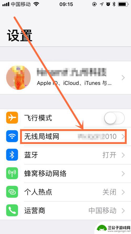 怎么在手机上设置vifi 手机连接WiFi路由器的设置方法