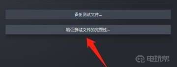 steam地平线打不开 地平线4steam启动闪退怎么解决