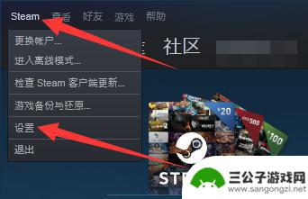 steam怎么修改邮箱和密码 Steam邮箱和密码怎么修改