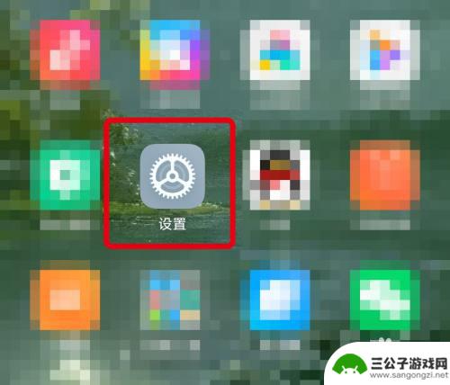 手机如何安装小米应用锁 小米手机应用锁设置步骤