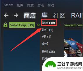 steam拓展包怎么下载 STEAM上购买的DLC如何安装