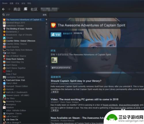 steam拓展包怎么下载 STEAM上购买的DLC如何安装