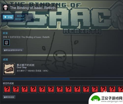 steam拓展包怎么下载 STEAM上购买的DLC如何安装