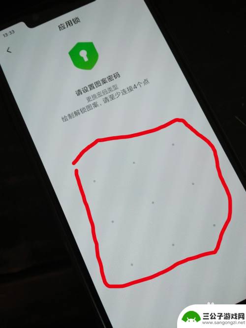 手机如何安装小米应用锁 小米手机应用锁设置步骤