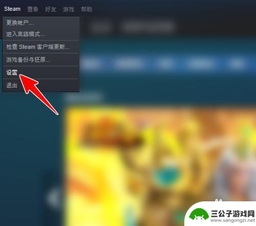 steam的游戏怎么显示帧数 Steam游戏帧数显示设置方法