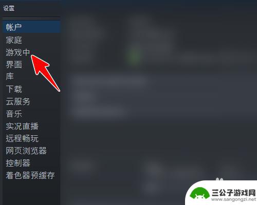 steam的游戏怎么显示帧数 Steam游戏帧数显示设置方法