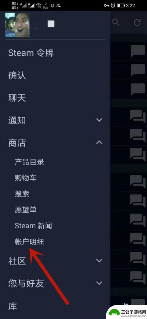 steam怎么免费获取产品序列号 Steam如何查看许可和产品序列号