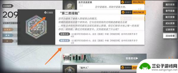 明日方舟 利刃 镀层 镀层在明日方舟中有什么作用