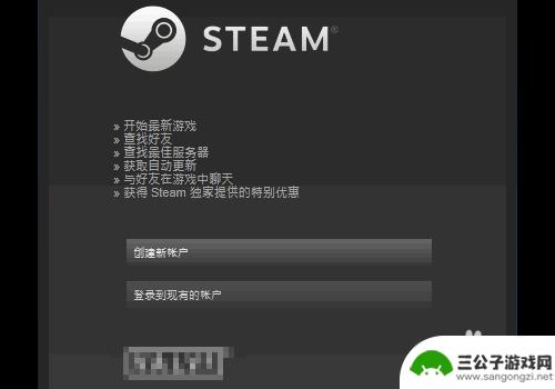 steam不能安装怎么办 steam安装不了怎么办解决方法