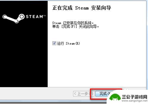 steam不能安装怎么办 steam安装不了怎么办解决方法