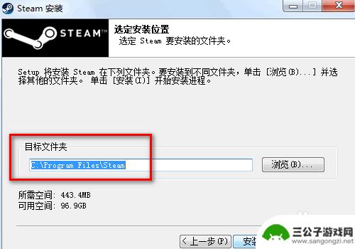 steam不能安装怎么办 steam安装不了怎么办解决方法