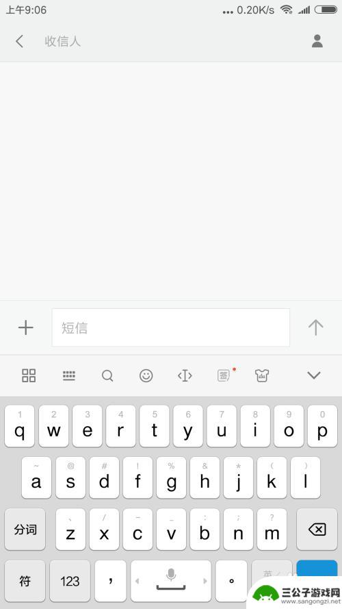 手机键盘替换 如何在手机上更换输入法