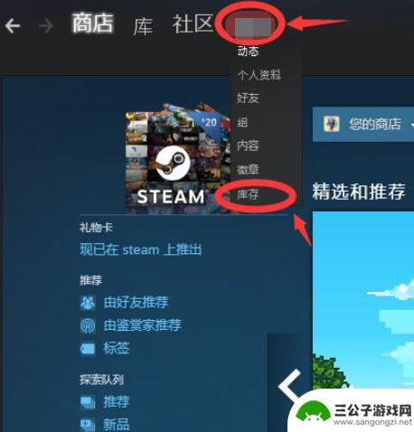 steam报价交易 Steam如何发送交易报价教程