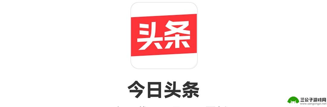 头条抖音如何加人(头条抖音如何加人气)