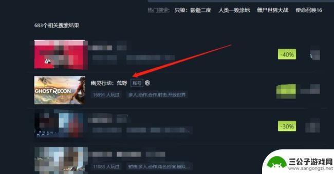 steam 上买的幽灵行动玩不了 steam幽灵行动荒野黑屏无法进入游戏怎么解决