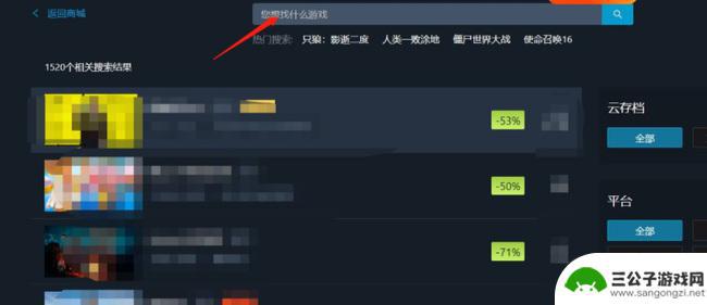 steam 上买的幽灵行动玩不了 steam幽灵行动荒野黑屏无法进入游戏怎么解决