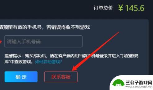 steam 上买的幽灵行动玩不了 steam幽灵行动荒野黑屏无法进入游戏怎么解决