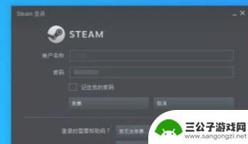 steam 上买的幽灵行动玩不了 steam幽灵行动荒野黑屏无法进入游戏怎么解决