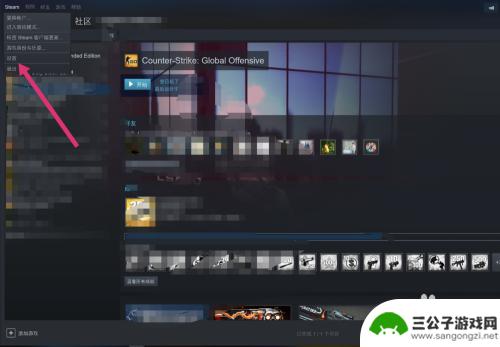 steam游戏怎么换磁盘 如何将Steam游戏移动到其他硬盘