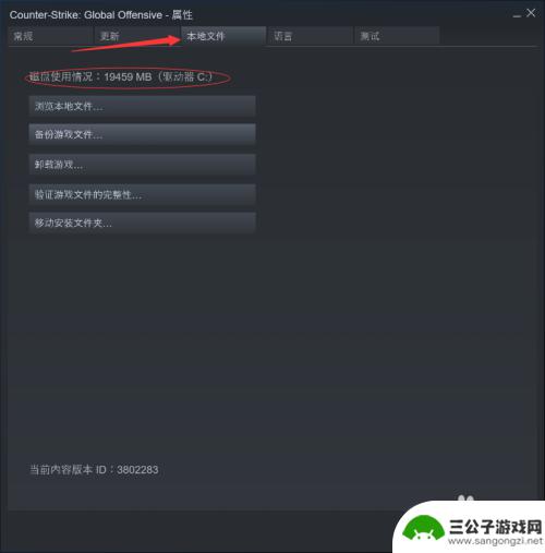 steam游戏怎么换磁盘 如何将Steam游戏移动到其他硬盘