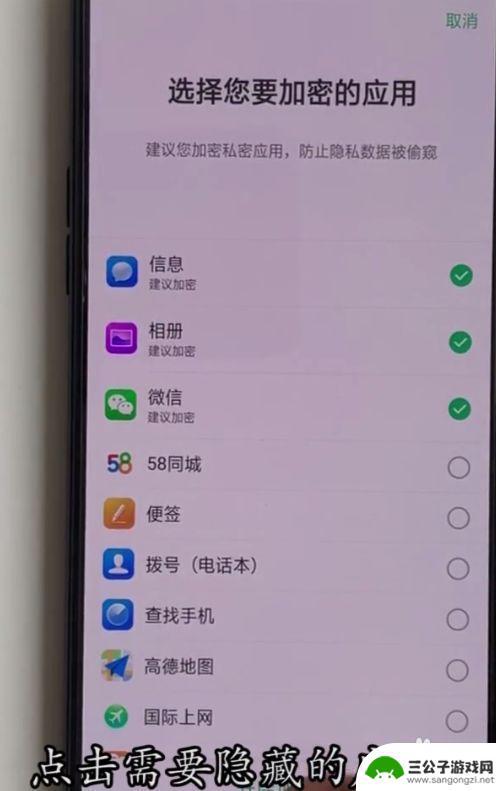 oppor15x手机怎么隐藏软件? oppor15应用隐藏教程