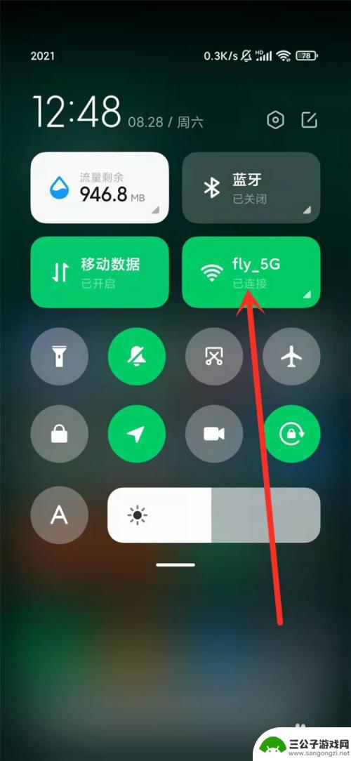 怎么设置手机屏幕显示5g 小米手机5G图标怎么设置