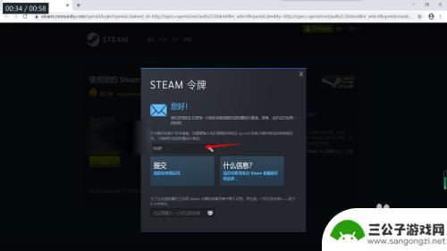 epic游戏如何关联steam epic怎么关联steam账号