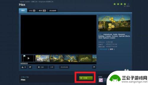 steam制作创意 STEAM创意工坊下载教程