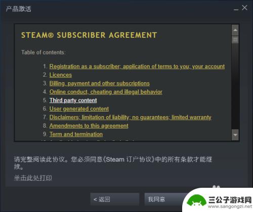 steam cdk Steam如何使用CDK激活游戏