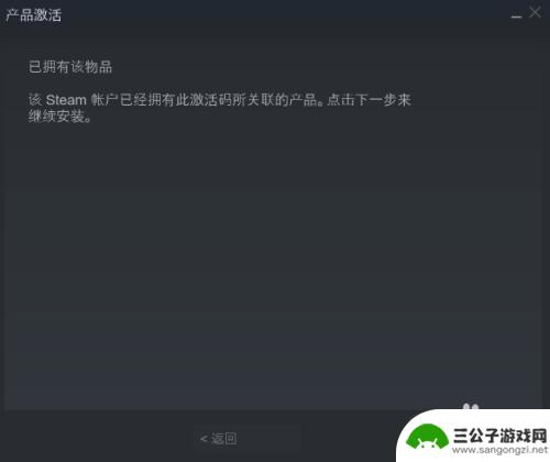 steam cdk Steam如何使用CDK激活游戏