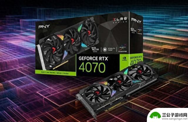 12GB大显存！RTX 4070三风扇电竞游戏显卡直降300元