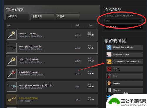 怎么在steam上购买箱子 steam社区市场购买csgo道具攻略