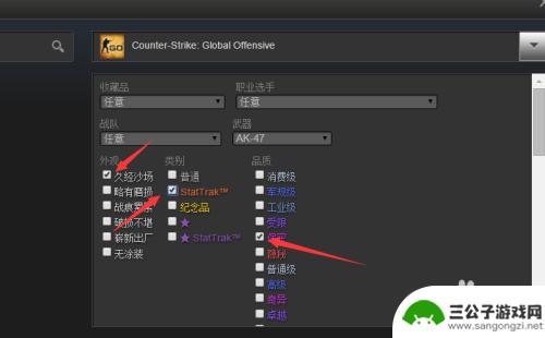 怎么在steam上购买箱子 steam社区市场购买csgo道具攻略