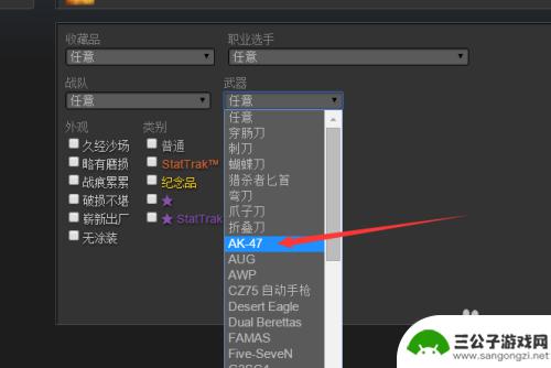 怎么在steam上购买箱子 steam社区市场购买csgo道具攻略